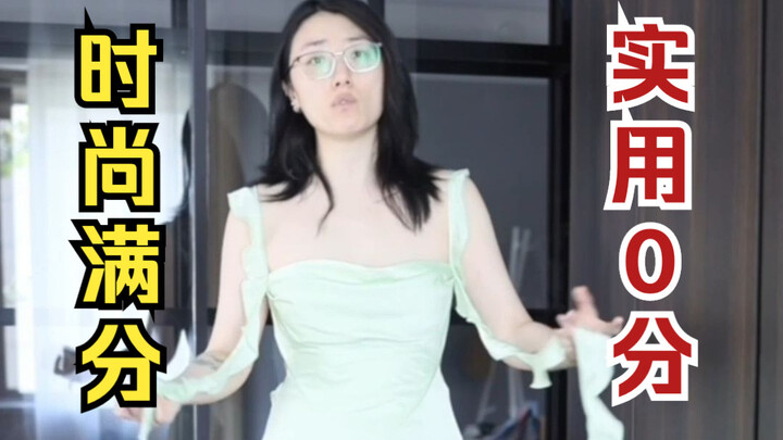 Orang biasa jangan sembarangan coba gaun pesta selebriti!!!