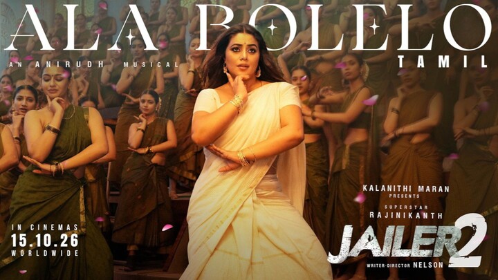 Jailer 2 (2026) Ala Bolelo Lyrical Video Song Tamil 4K - Rajinikanth, Poorna, Anirudh, Nelson