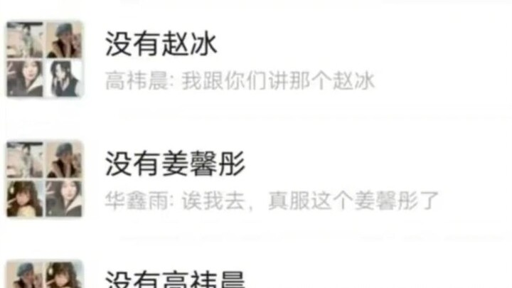 The Dynamics of Modern Dorm Room Relationships: 4 Girls in a Female Dorm Share 5 Groups, 4 Guys in a