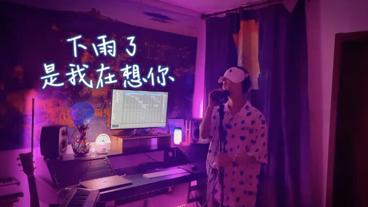 He Yifan covers the entire song “It’s Raining—It’s Me Missing You”