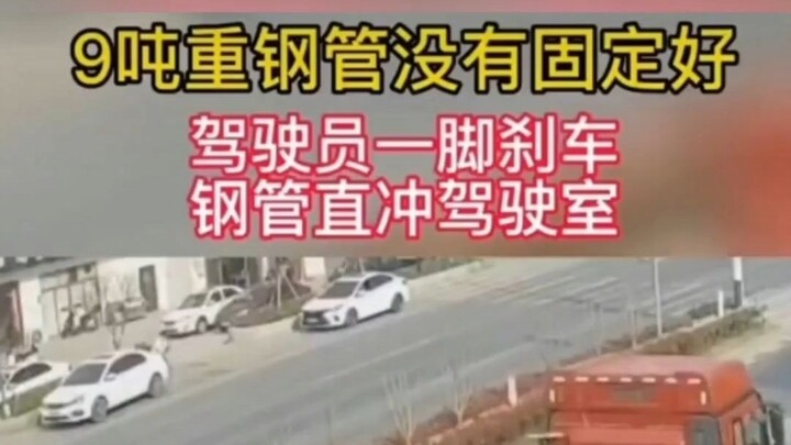 A 9-ton steel pipe wasn't properly secured, and it hurtled straight into the driver's cab—killing th