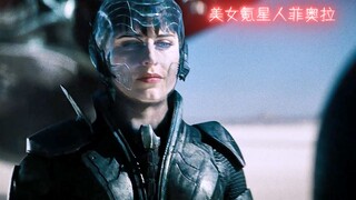 超飒氪星人菲奥拉，体术身法大秀，超人也完全不是对手！