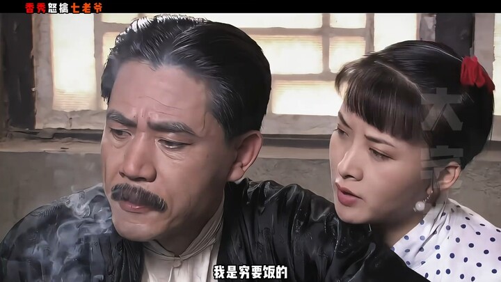 “ความสามารถของไป๋จิ่งฉีนั้นยอดเยี่ยมจริง แต่เรื่องในบ้านเขาดูแลไม่เป็นเลย!”