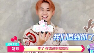 Diêu Sâm: ITZY dùng WeChat trò chuyện với tôi, tình bạn giữa các sư huynh và sư muội JYP!