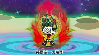 【孙悟空之再世西游】163集:悟空成就混元太极大罗金仙