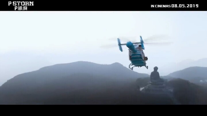 P Storm - Trailer(720P_HD)