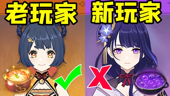 [Genshin Impact] 5 Legendary In-Game Memes Only Old Players Know—How Many Can You Decode?