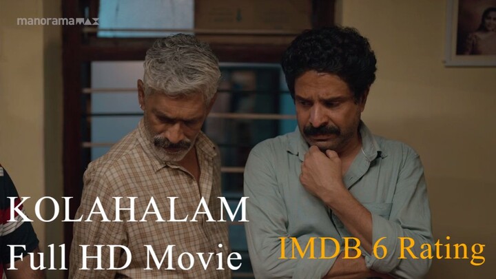 Kolahalam (2025) 720p Malayalam HQ HDRip - x264