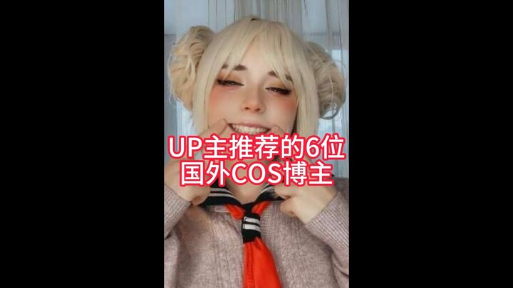 Recommendations from 6 Overseas Cosplay Bloggers