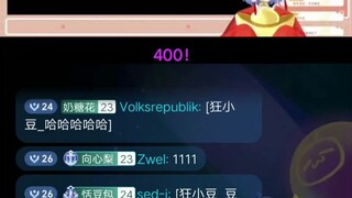 Precious Tiandou dropped the big ship scene