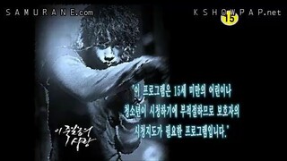 A Love To Kill.Ep 01 SUB INDO