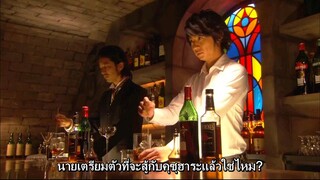 Bartender ep08 end