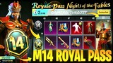 M14 Royal pass | M14 Royal pass 1 to 50 rp rewards | 3 mythic In M14 Royal pass | M14 RP BGMI/PUBG
