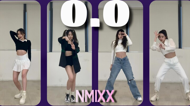【梅默里的DanceCover】NMIXX出道曲O.O全曲换装翻跳