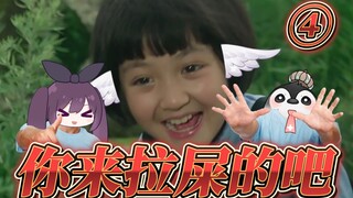 为什么马来西亚人都喜欢这个梗？哼哼啊啊啊啊啊啊啊啊啊