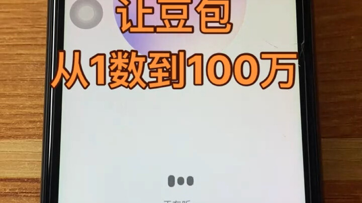 دوباو: أنت مجرد كرة شيطان مولودة بالفطرة!