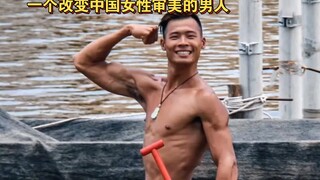 A man who changed the aesthetics of Chinese women. Heshan's "shaking head brother" has a hero at the