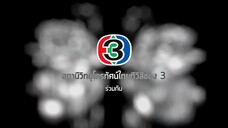 Buang Hong ep 4