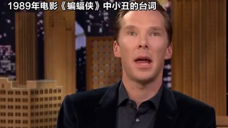 【卷福-英音】笑翻全场！！全程无尿点，用词串起来的爆笑小品，是时候表演真正的技术了