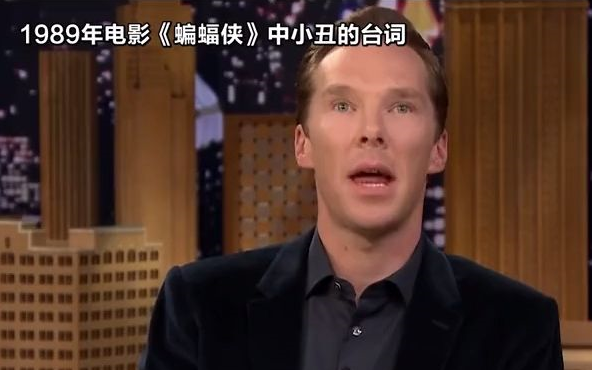 【卷福-英音】笑翻全场！！全程无尿点，用词串起来的爆笑小品，是时候表演真正的技术了