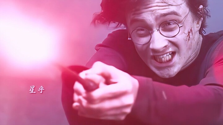 “การดูช่วงเวลาสร้างแรงบันดาลใจมากที่สุดจากเรื่อง Harry Potter”