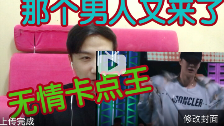 王一博最新街舞的4段舞蹈大秀疯狂卡点教学丝滑如铁的带大家一起来看reaction