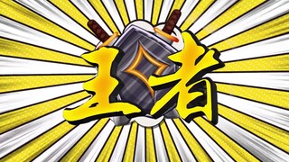 The king is joking: he was scared and fought wits and courage with the air, even Lanling King on the