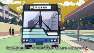 荒木小号岸边露伴为什么会被那么多JO厨喜爱？ #jojo的奇妙冒险 #岸边露伴 #JOJO的奇妙冒险不灭钻石