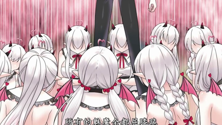 Bolehkah menindas "succubus" seperti ini?