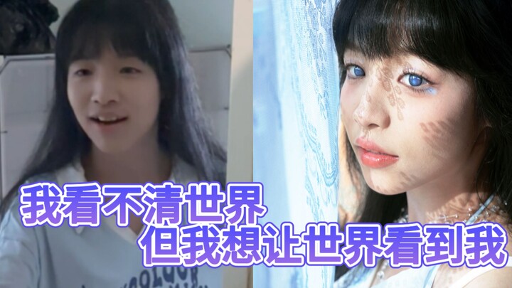 心里有光，黑暗就会被照亮。相机能替你看这个世界。