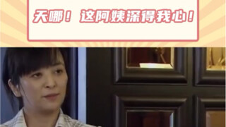 “小姐还是和先生一起吃饭最开心”#霸道总裁文 #万万没想到 来源胃痛星人