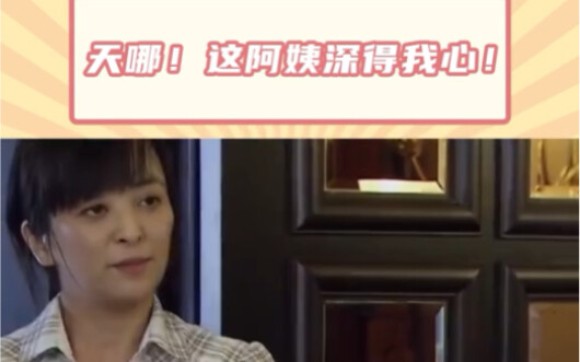 "คุณผู้หญิงกินข้าวกับคุณผู้ชายสนุกที่สุดแล้ว" #เรื่องเล่าเจ้านายจอมเผด็จการ #คาดไม่ถึงจริงๆ ที่มาจาก