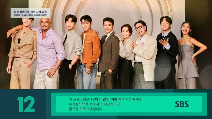 the ballad of us ep 2 [우리들의 발라드 2화]