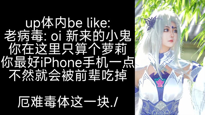 Xiao Yixian cosing the Holy Body