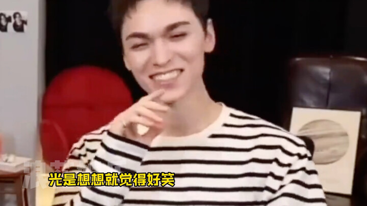 Begitu Cui Hanyue teringat bahwa maknae adalah DINO, sudut mulutnya langsung tak bisa menahan senyum