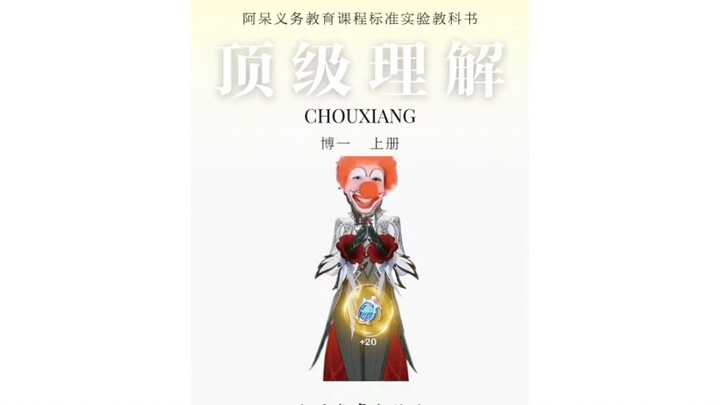 I didn’t think the servant was strong even after three days, until…