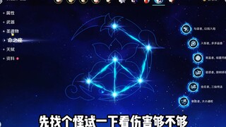 up为了完成你们艾特的挑战居然抽了满命满精夜兰…
