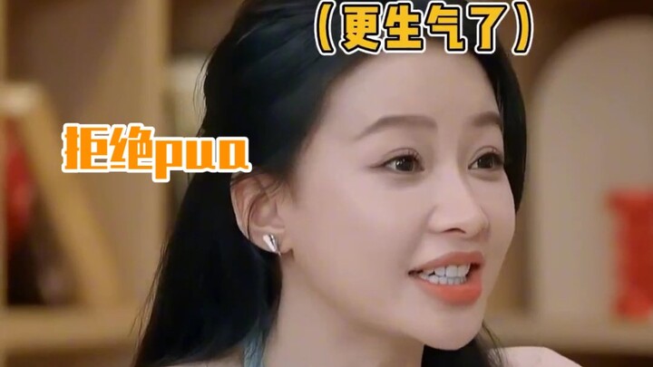 Sun Yi: Mewaspadai setiap pakar psikologi dengan sikap yang setara