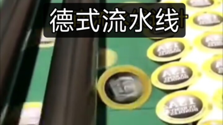 Terlalu abstrak, aku malah kira itu jalur produksi ala Jerman.