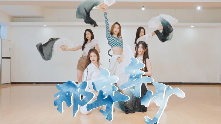[SING Girl Group] ระเบิดท่าเต้นต้นฉบับสไตล์จีน "ปีนั้นของเยาวชน" แฟนยังเล่นได้ขนาดนี้เหรอ? -