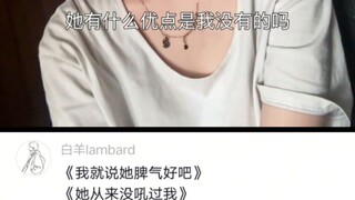 “Aku kan sudah bilang dia punya sifat yang baik, kan?”