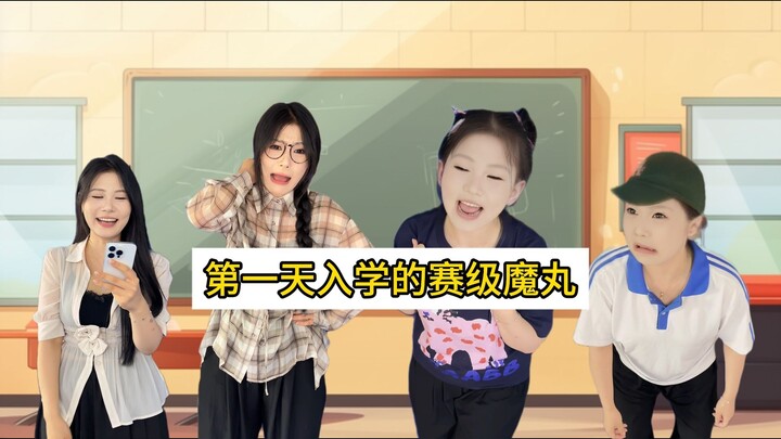 Is this what a purebred, competition-grade Mad Monkey looks like? Such incredible power...