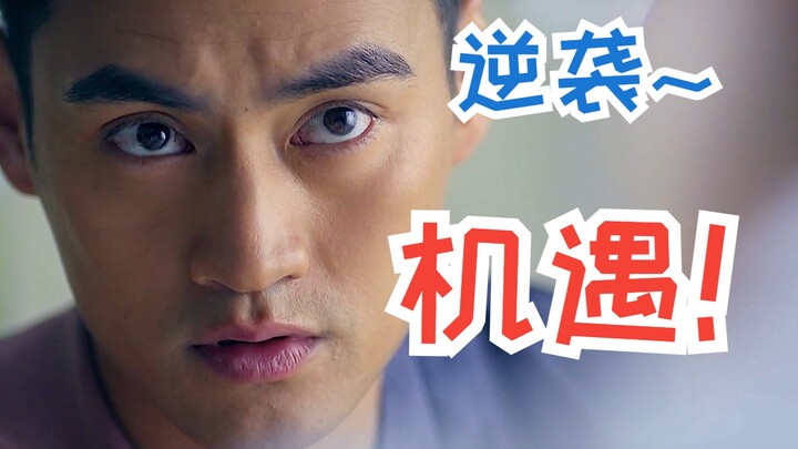 【โลกธรรมดา】ซุนเส้าผิง: สิ่งที่ไม่อาจทำให้ฉันล้มลงได้ จะยิ่งทำให้ฉันแข็งแกร่งขึ้นในท้ายที่สุด