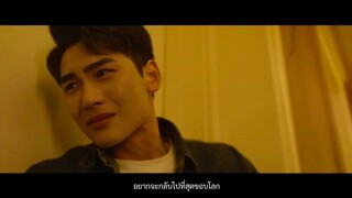 [THAISUB] I Know (ฉันรู้) - 高佳依 | ฝ่ามิติประตูมรณะ | 致命游戏 | The Spirealm Ost.