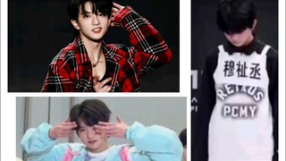 【穆祉丞】各个版本的《Baddie》没人能在baddie打败穆祉丞