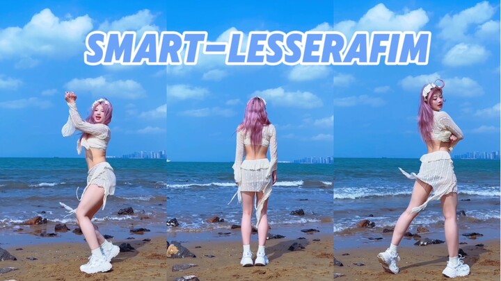 【Youyou】Smart is going to dance at the beach!!