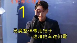 โรคขับรถโมโหน่ากลัวแค่ไหน แค่แซงรถก็โดนด่า #อธิบายซีรีส์เกาหลี #อธิบายภาพยนตร์และโทรทัศน์