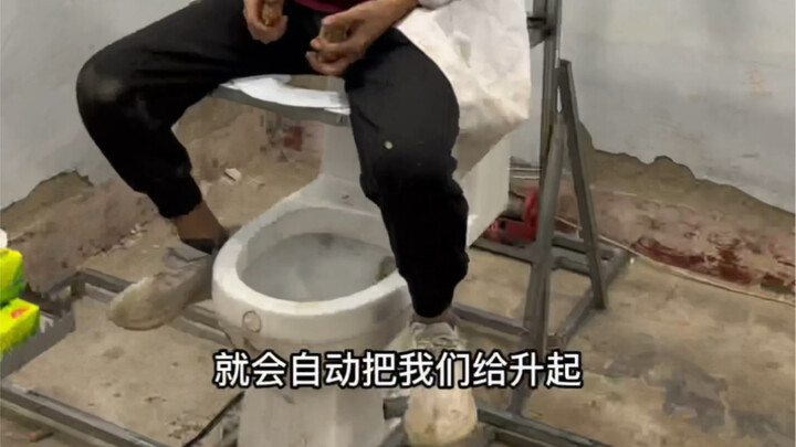 Invention: Flight-Assist Toilet