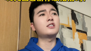 เชื่อไหมว่าทัวร์ 4 วันราคาเพียง 40 หยวน?