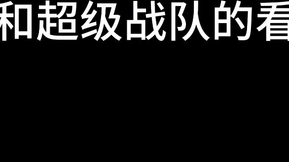 My thoughts on Reiwa Super Sentai